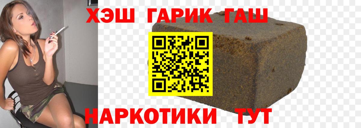 Каннабис Липецк