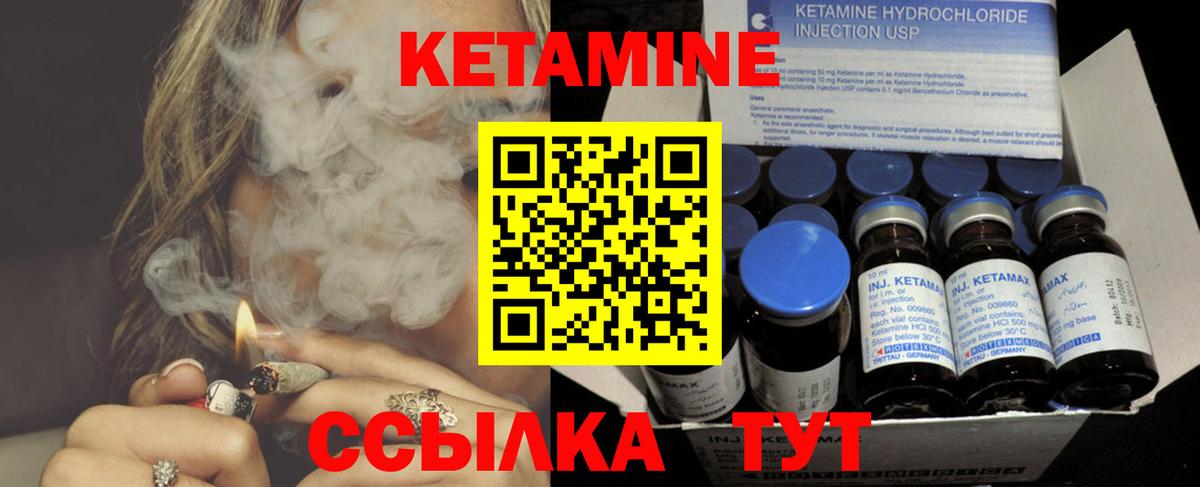 Липецк  Кетамин VHQ  Вход с VPN  КЕТАМИН ketamine 