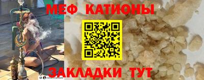 мескалин Бугуруслан
