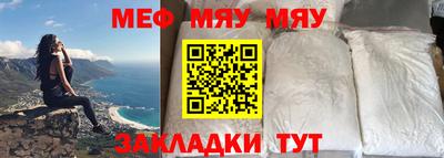 мескалин Бугуруслан