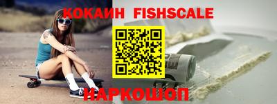 MESCALINE Бузулук