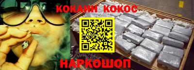 мескалин Бугуруслан