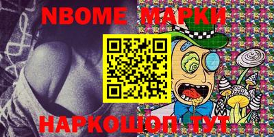 MESCALINE Бузулук
