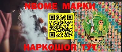мескалин Бугуруслан