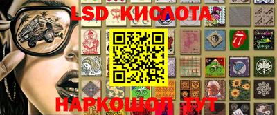 MESCALINE Бузулук