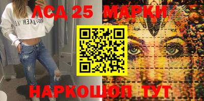мескалин Бугуруслан
