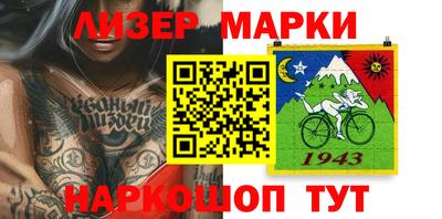 MESCALINE Бузулук