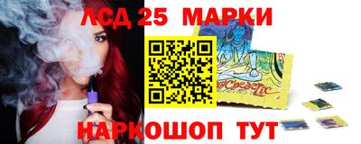 MESCALINE Бузулук