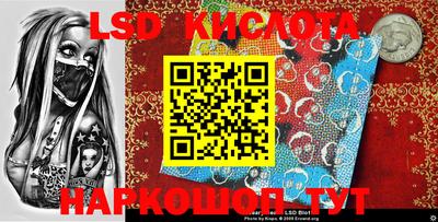 MESCALINE Бузулук