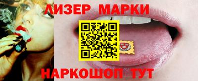 альфа пвп VHQ Будённовск