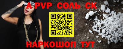мескалин Бугуруслан