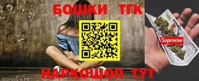мескалин Бугуруслан