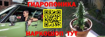 MESCALINE Бузулук