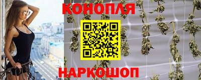 MESCALINE Бузулук
