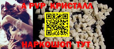 альфа пвп VHQ Будённовск