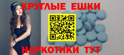 мескалин Бугуруслан