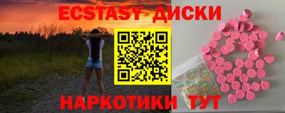 альфа пвп VHQ Будённовск