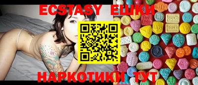 мескалин Бугуруслан