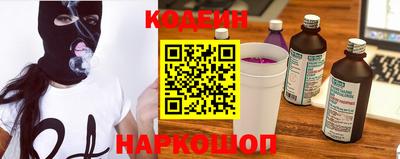 MESCALINE Бузулук