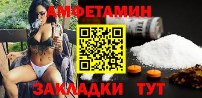 мефедрон Северобайкальск
