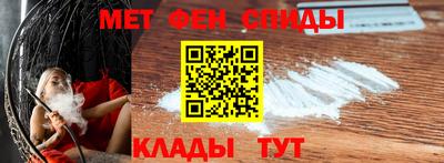 MESCALINE Бузулук