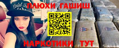 мескалин Бугуруслан