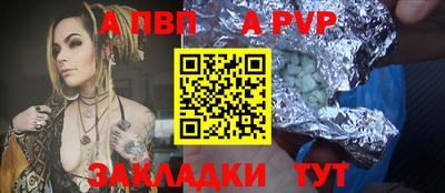 альфа пвп VHQ Будённовск