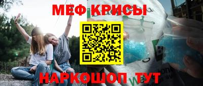 альфа пвп VHQ Будённовск