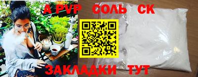 альфа пвп VHQ Будённовск