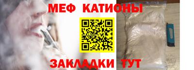 MESCALINE Бузулук