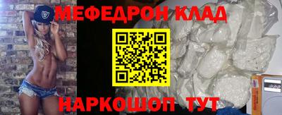 MESCALINE Бузулук
