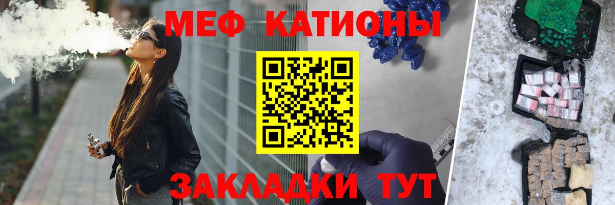Меф 4 MMC  Вход с VPN  Мефедрон  Липецк  МЯУ-МЯУ mephedrone 