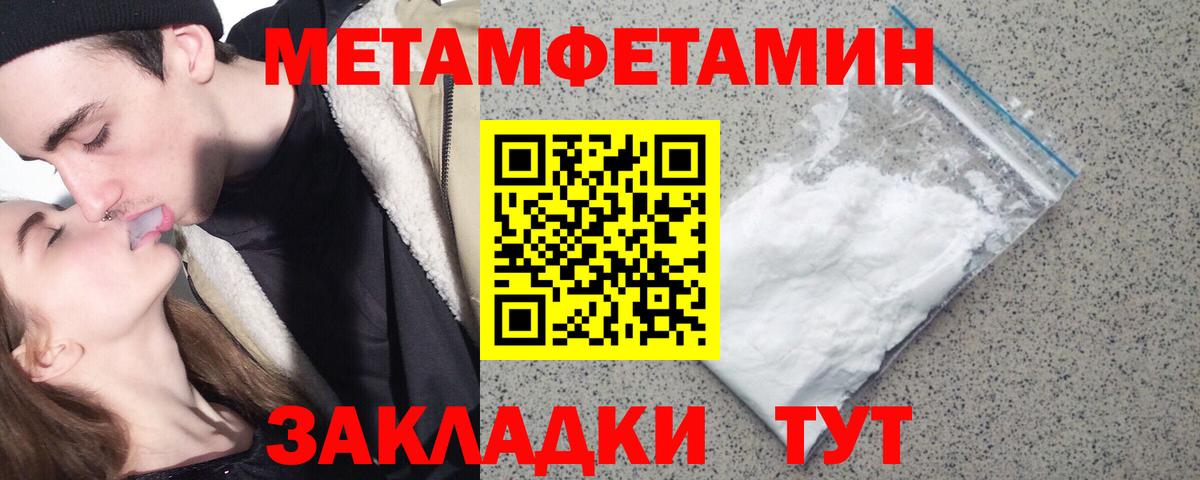 Первитин Декстрометамфетамин 99.9% Липецк