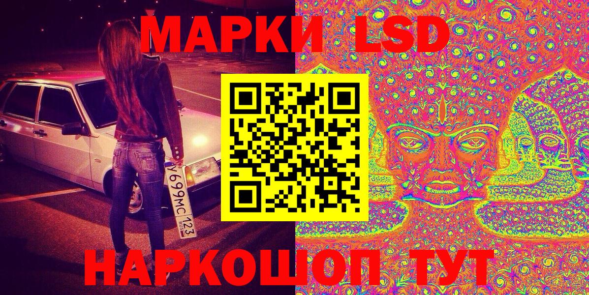 Марки 25I-NBOMe  Марки N-bome 1,8мг  Вход с VPN  Марки N-bome 1,8мг  Липецк 